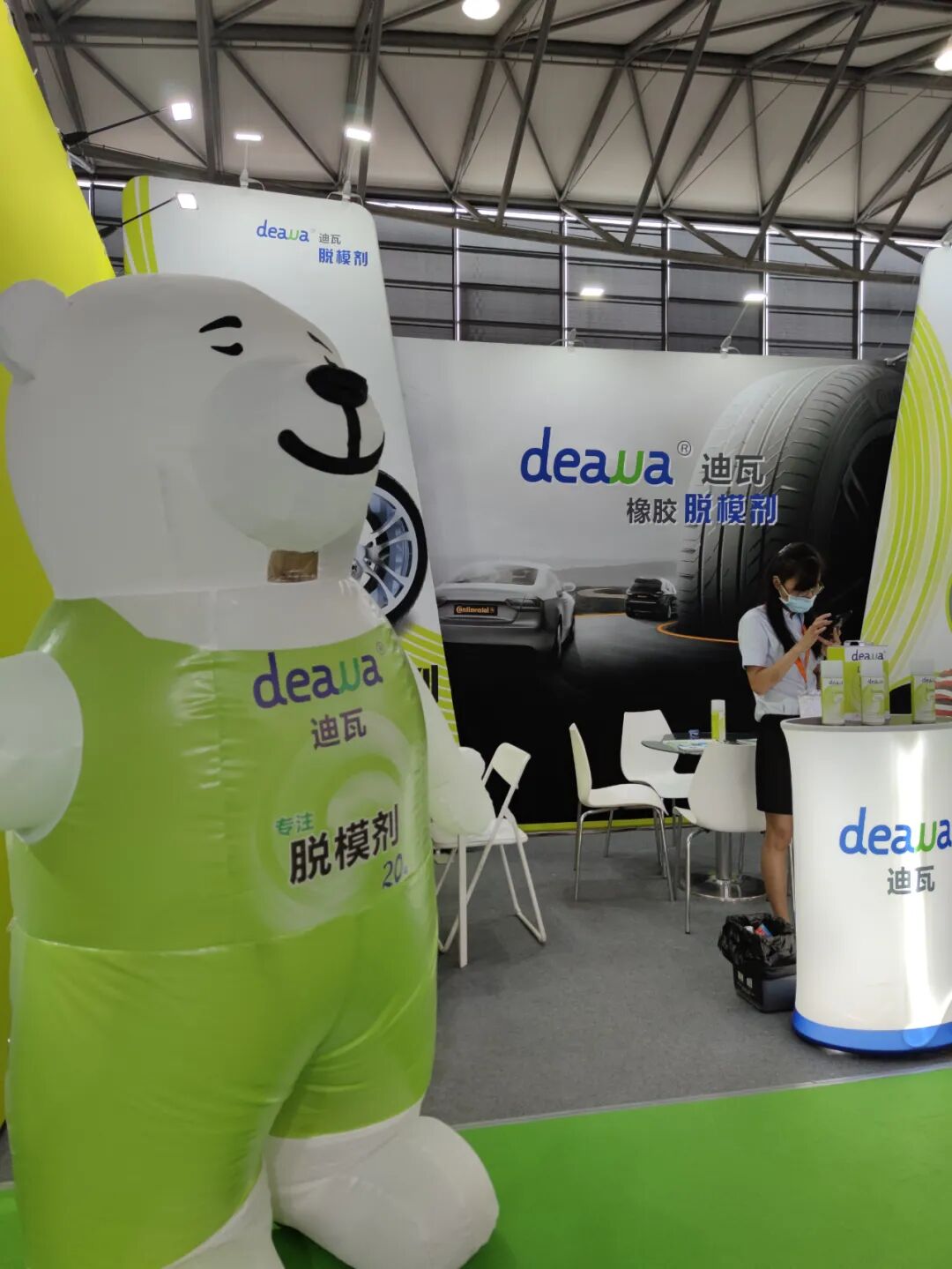 上海国际橡胶展 | deawa迪瓦脱模剂，精彩不停，拼搏不止！