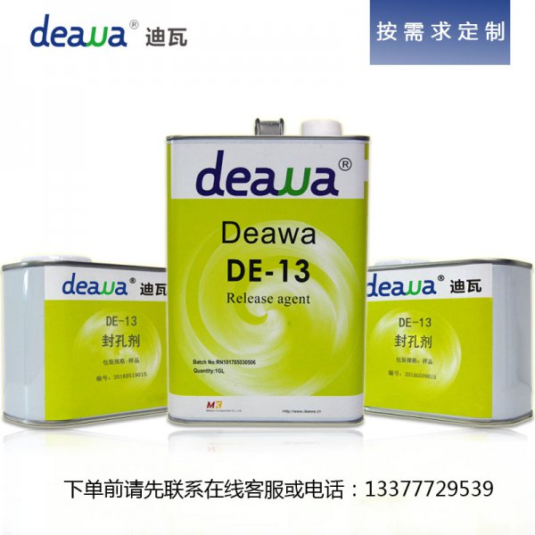 玻璃钢模具针孔是如何产生的及解决方法