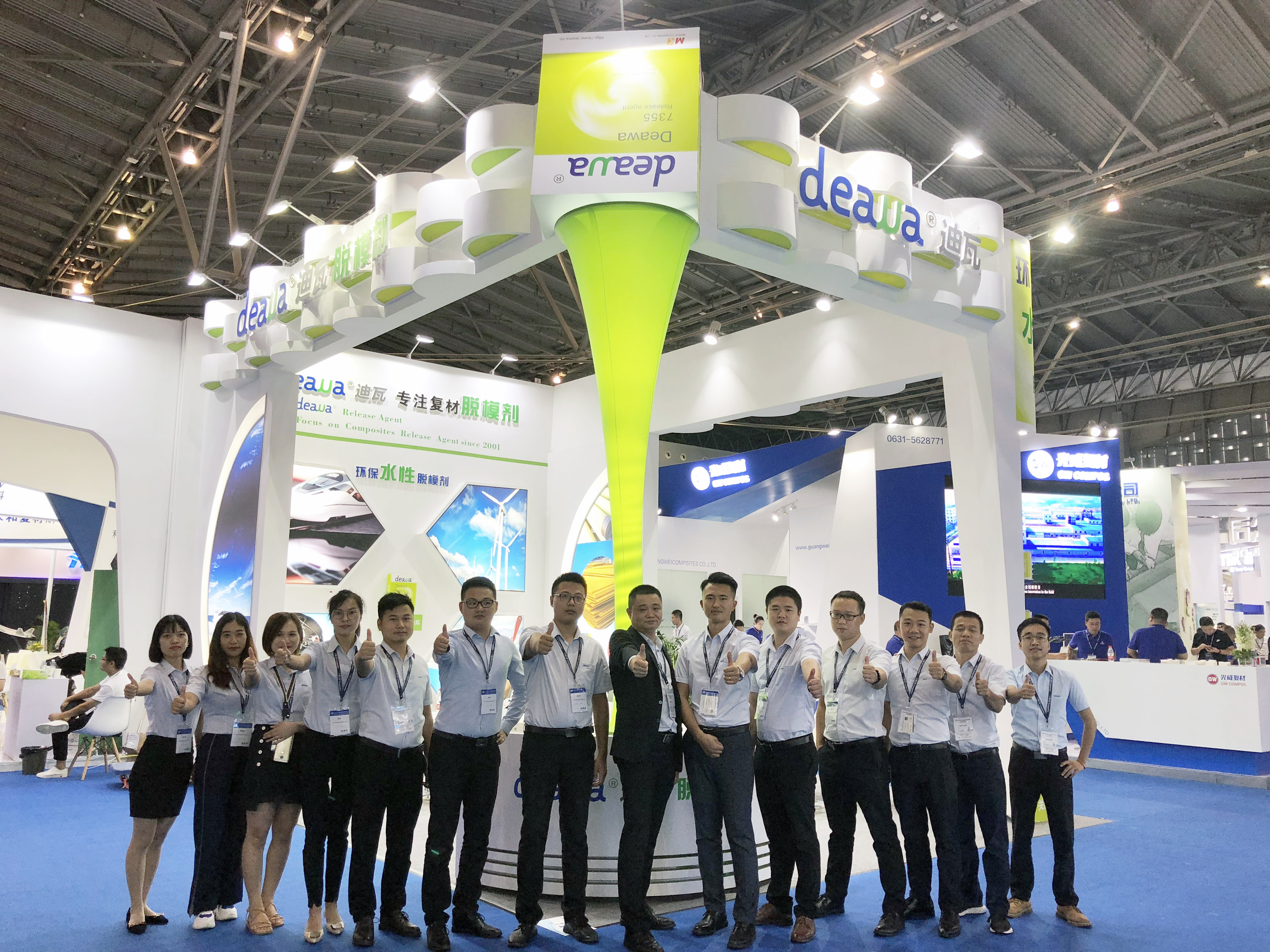 迪瓦环保水性脱模剂亮相第25届上海复材展极致吸睛！