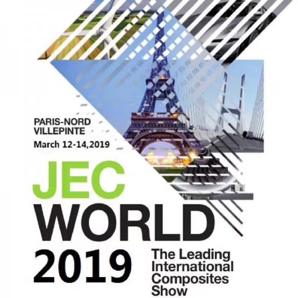 迪瓦脱模剂2019法国JEC复材展报告